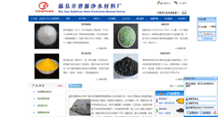 Desktop Screenshot of kaibiyuan.com