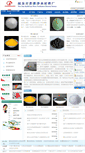Mobile Screenshot of kaibiyuan.com