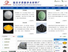 Tablet Screenshot of kaibiyuan.com